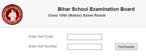 Bihar Board 10th Result 2023 Name wise