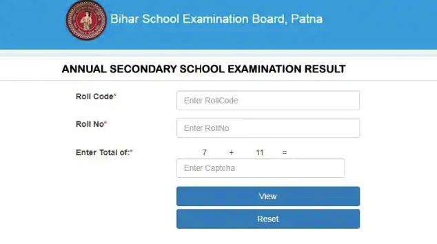 Bihar Board Matric Result 2023 Date and Time