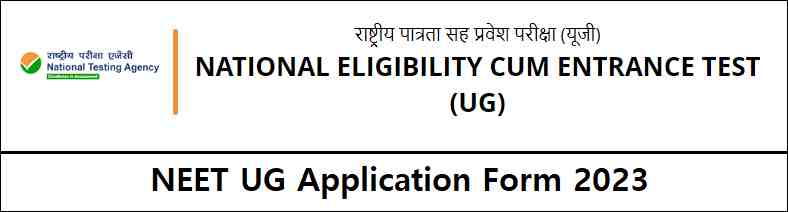 NEET UG Application Form 2023