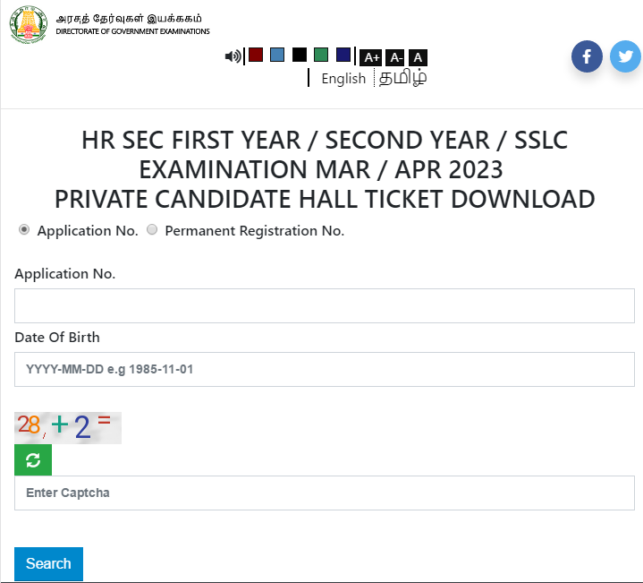 TN SSLC Hall Ticket Download 2023