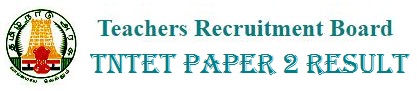 TNTET Paper 2 Result 2023