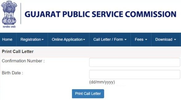 Gujarat TET Admit Card 2023