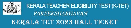 Kerala TET Hall Ticket 2023