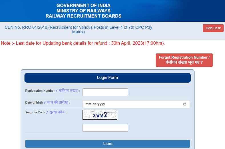 RRB Group D Fee Refund 2023 Link