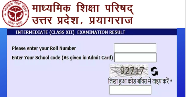 upresults.nic.in 12th Result 2023