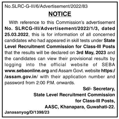 Assam Direct Recruitment Grade 3 Result 2023