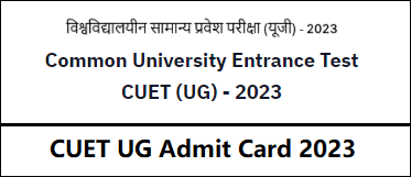 CUET UG Admit Card 2023 Download
