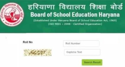 HBSE 10th Result 2023