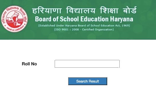 Haryana Board 10th Result 2023