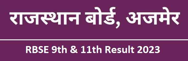 RBSE 9th & 11th Result
