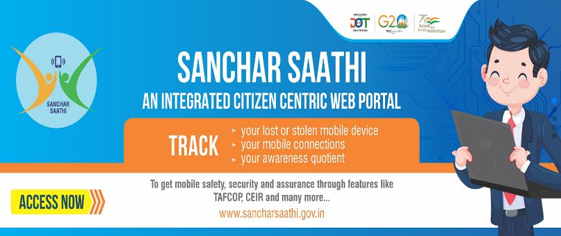 Sanchar Saathi Portal Registration Link