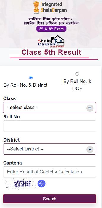 Shala Darpan 5th Class Result 2023 Rajasthan