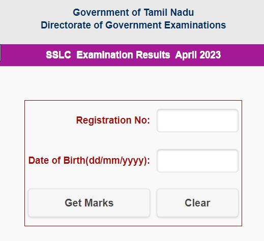 TN 10th Public Result 2023 Website