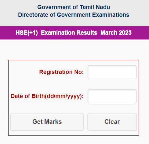 TN 11th Public Exam Result 2023 link