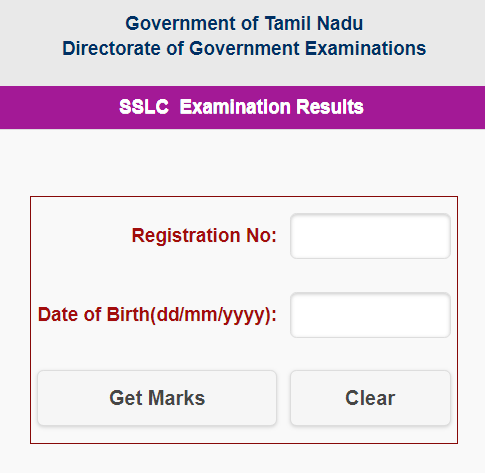 TN SSLC Result 2023 Website