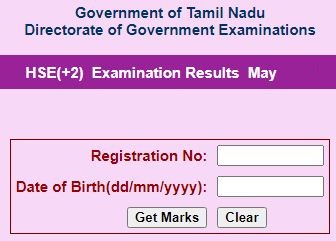 tnresults.nic.in 12th Result 2023