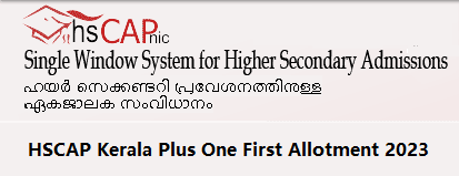 HSCAP Kerala Plus One First Allotment 2023