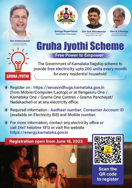 Karnataka Gruha Jyothi Scheme Apply Online