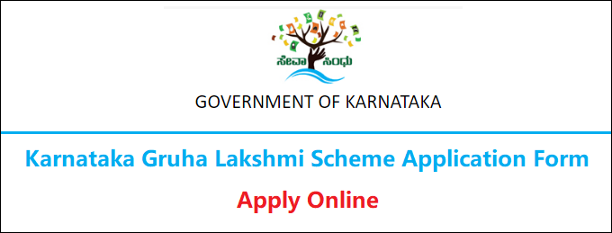 Karnataka Gruha Lakshmi Scheme Application Form 2023