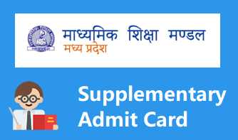 MPBSE Supplementary Admit Card