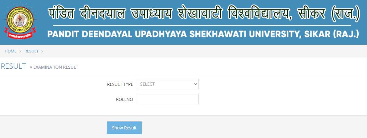 Shekhawati-University-BSc-1st-2nd-Year-Result 2023