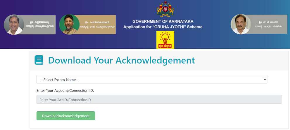 BESCOM Gruha Jyothi Scheme Application Status