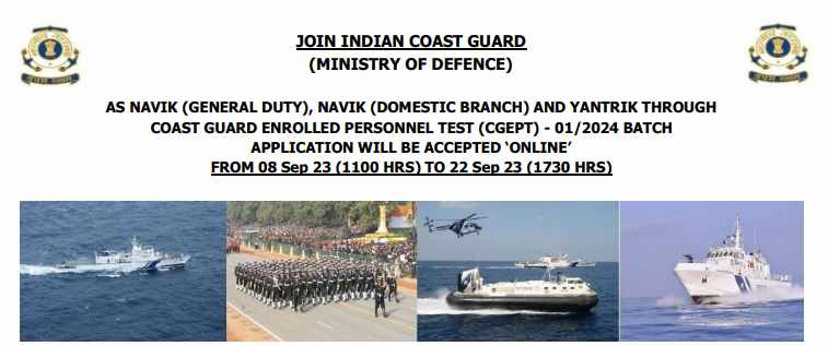 Indian Coast Guard Navik GD DB Recruitment