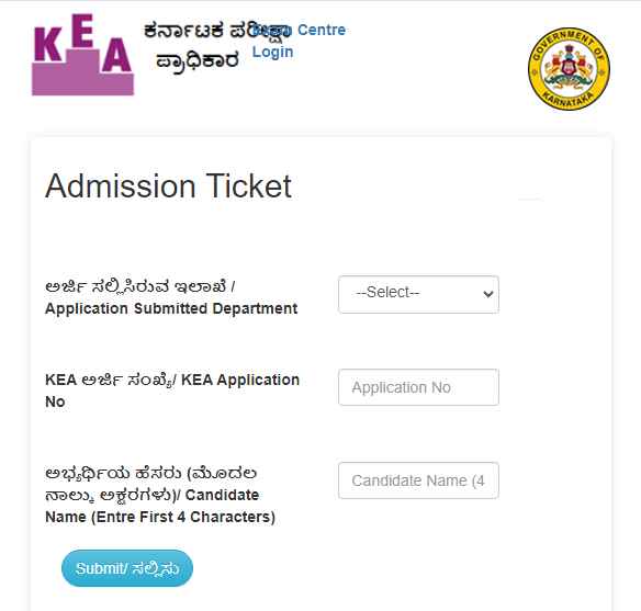 Karnataka PGCET Admit Card 2023