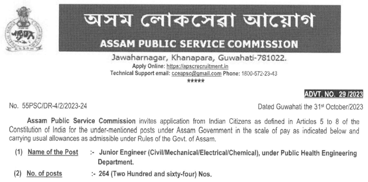 PHED Assam Recruitment 2023