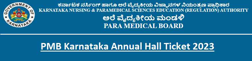 PMB Karnataka Annual Hall Ticket 2023