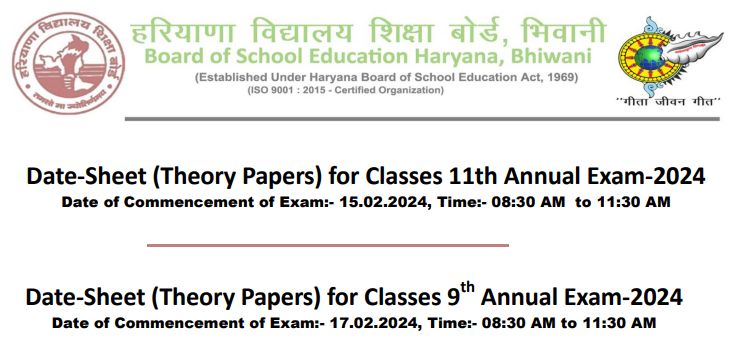 Haryana Board Class 9, 11 Exam Date Sheet 2024