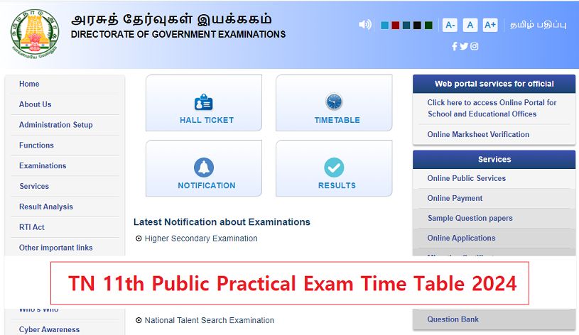 TN 11th Public Practical Exam Time Table 2024