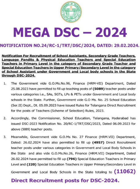 TS DSC Teacher Notification 2024