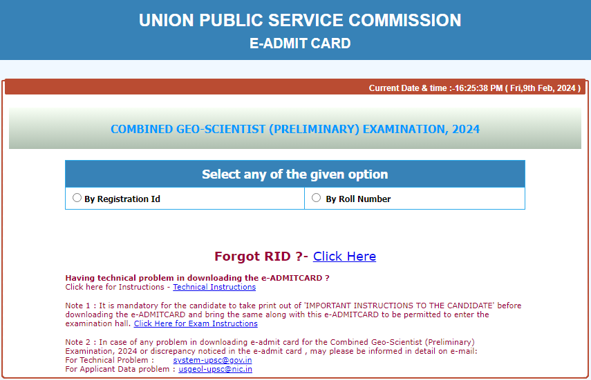 UPSC Geo-Scientist Admit Card 2024