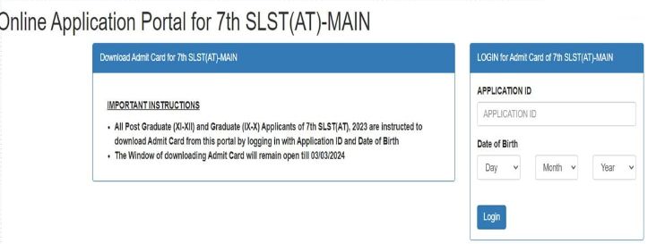 WBMSC SLST Admit Card 2024