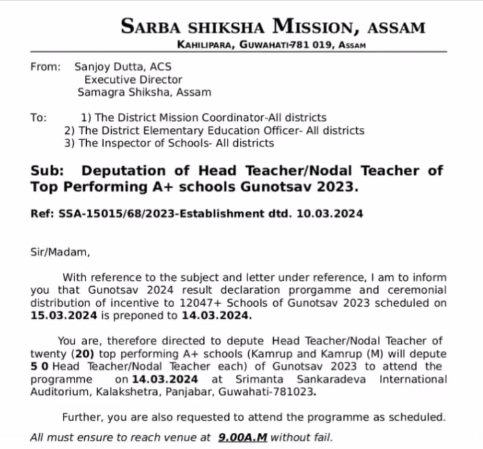 Assam Gunotsav Result 2024 notice