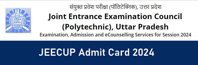 UP Polytechnic Admit Card 2024 Sarkari Result